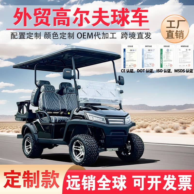 Electric Sightseeing Tour Vehicle Fully Enclosed Electric Sightseeing Car for Scenic Spots, Campus, Property Patrol, Golf Cart