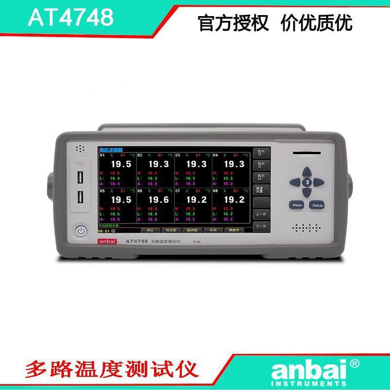 Amprobe AT4748 Multi-Channel Temperature Tester 48-Channel RS232C Communication Convenient, Fast, Affordable and Reliable