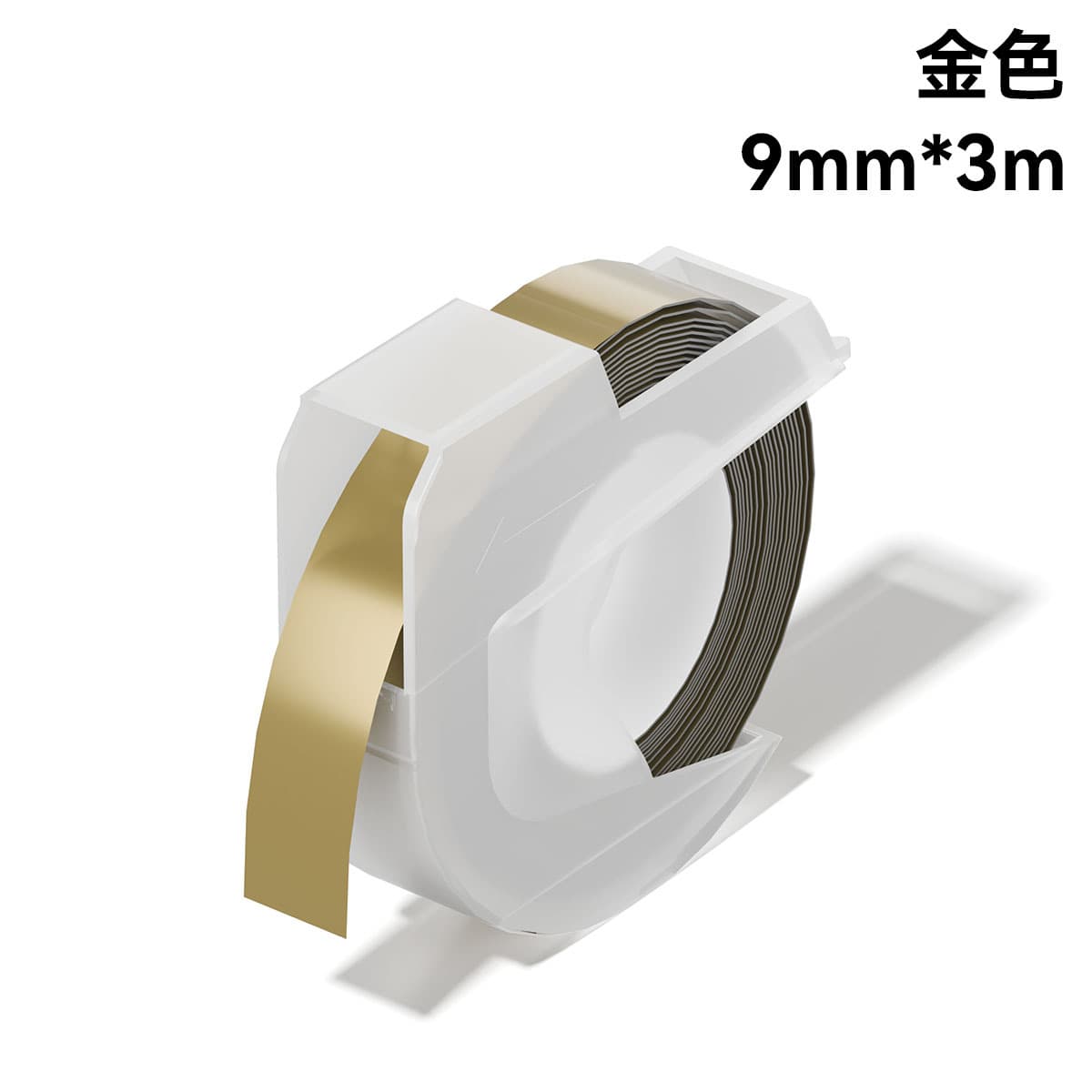 Compatible with Dyomo Phomemo 9mm embossed label tape consumables 3D embossed small