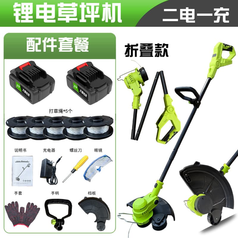 Lithium Battery Grass Trimmer Small Household Electric Weed Trimmer Handheld Lawn Mower Garden Trimmer Cordless Grass Cutter