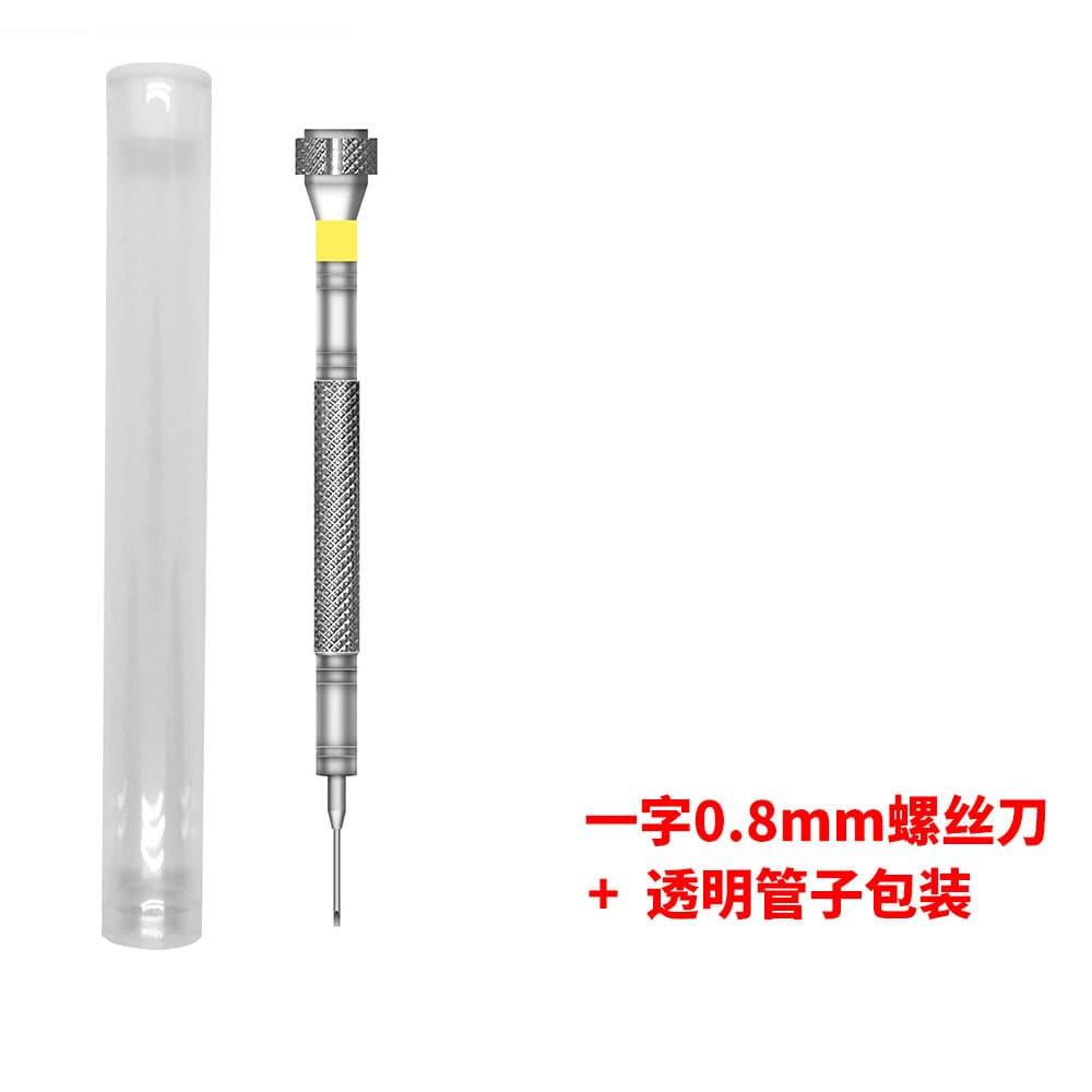 Qiantian Watch Repair Combination Tool Screwdriver Set, Mobile Phone Screwdriver Repair Kit, Complete Set of Specialized Tools