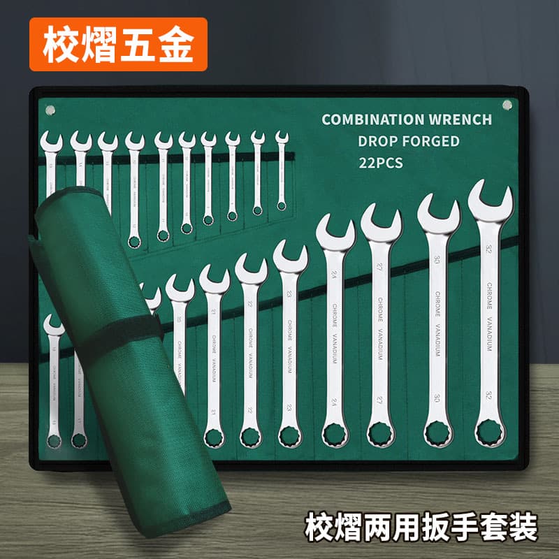 Canvas bag dual-use spline open-end wrench set 15-piece double-end spline dual-use wrench automotive repair tools