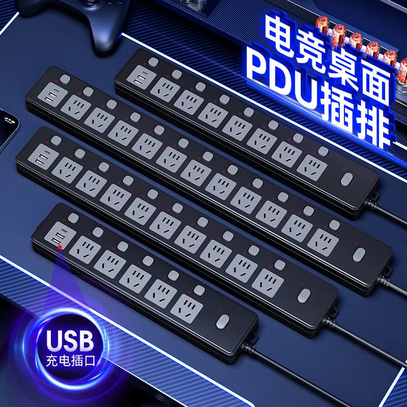 Multi-Socket Independent Switch Multifunctional USB Socket Power Strip, Household Multi-Outlet Power Strip with Cord