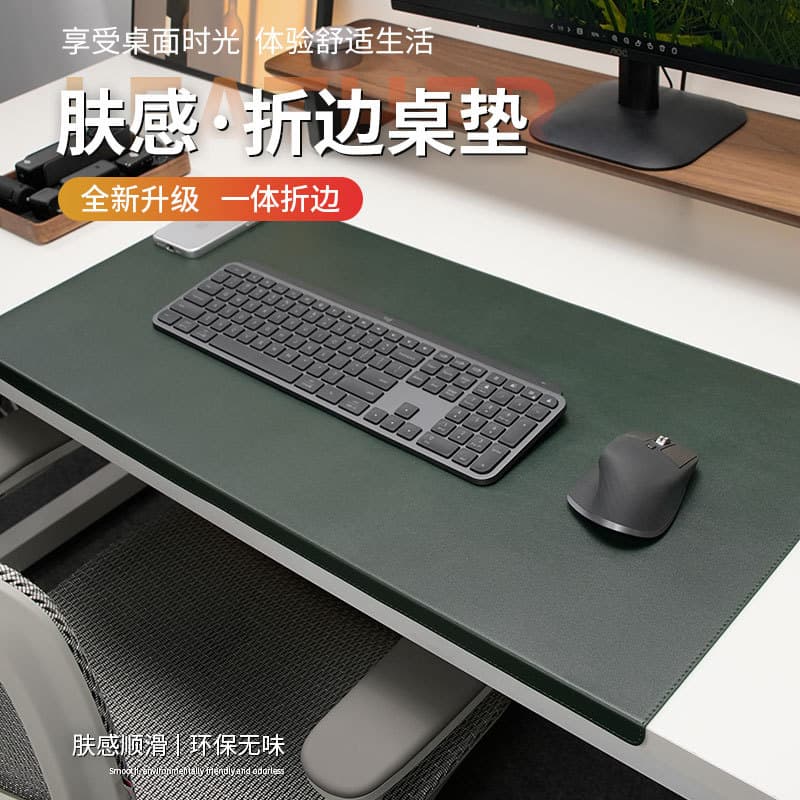 Clip-on Side Table Pad Extra Large Leather Mouse Pad with Folded Edge and Elbow Rest, Edge-Bound Writing Desk Pad for Computer Office Desk