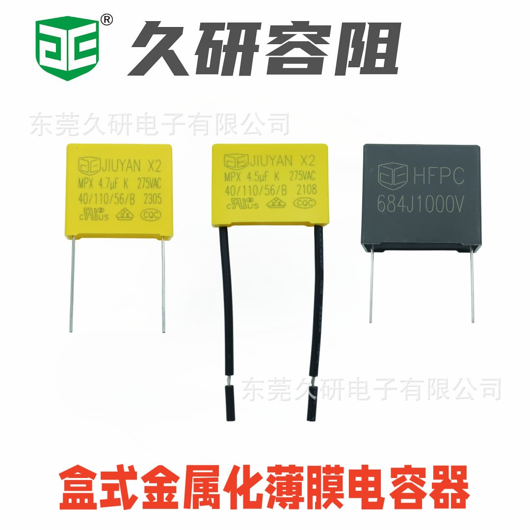 X2 Safety Capacitor 2.2uf 310V Dimensions 18*19.5*11.5 Soft Wire Soldering for Single Live Wire Switches