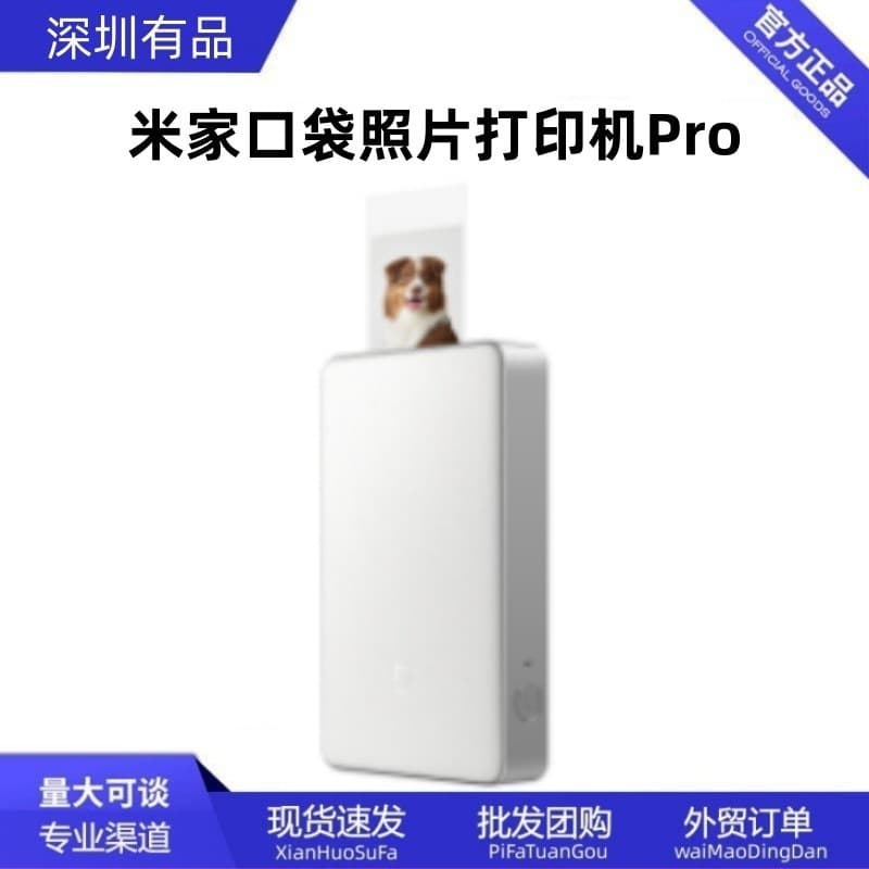 Compatible with Mi Home Pocket Photo Printer Pro, Wireless Bluetooth Portable Home Mini Instant Camera