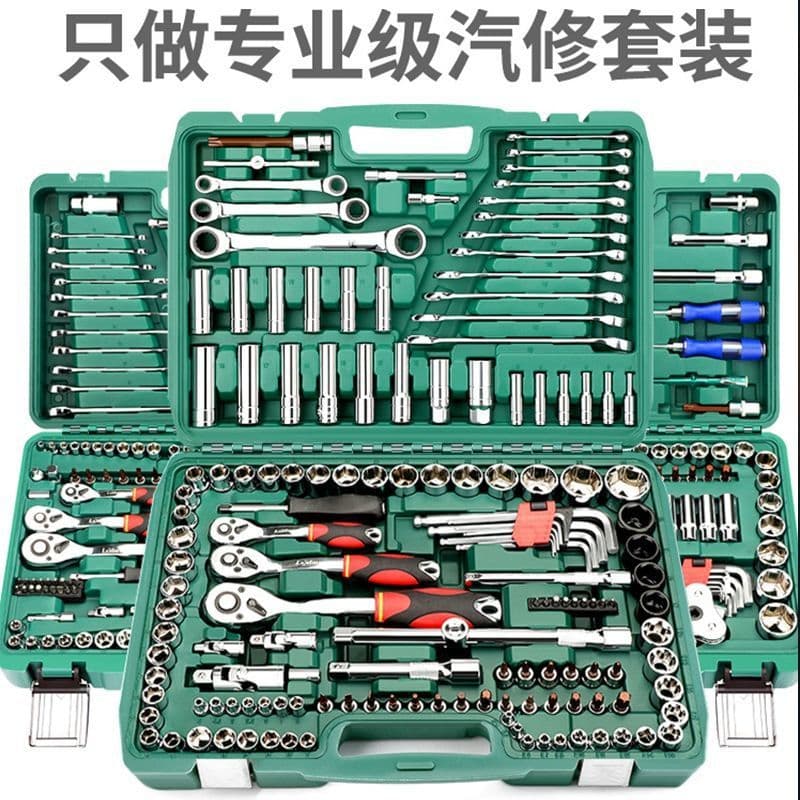 Airuiqi Auto Repair Tool Set Socket Ratchet Wrench Combination Kit Multifunctional Maintenance