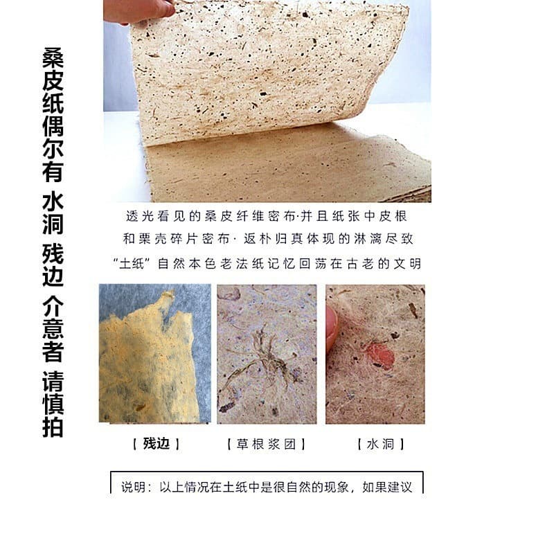 Handmade Mulberry Bark Xuan Paper Manufacturer, Rolled Moxa Stick Paper, Calligraphy and Painting Paper, Raw Xuan Three-Chi Paper Direct from Factory