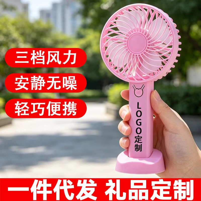 Portable Mini Handheld Fan, Outdoor USB Fan, Small Rechargeable Silent Fan, Desktop Mini Fan Wholesale