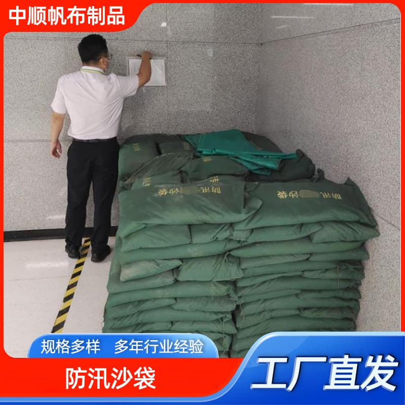 Wholesale in stock flood control sandbags, flood-resistant sandbags, canvas zipper-style sandbags, drawstring-style flood control sandbags