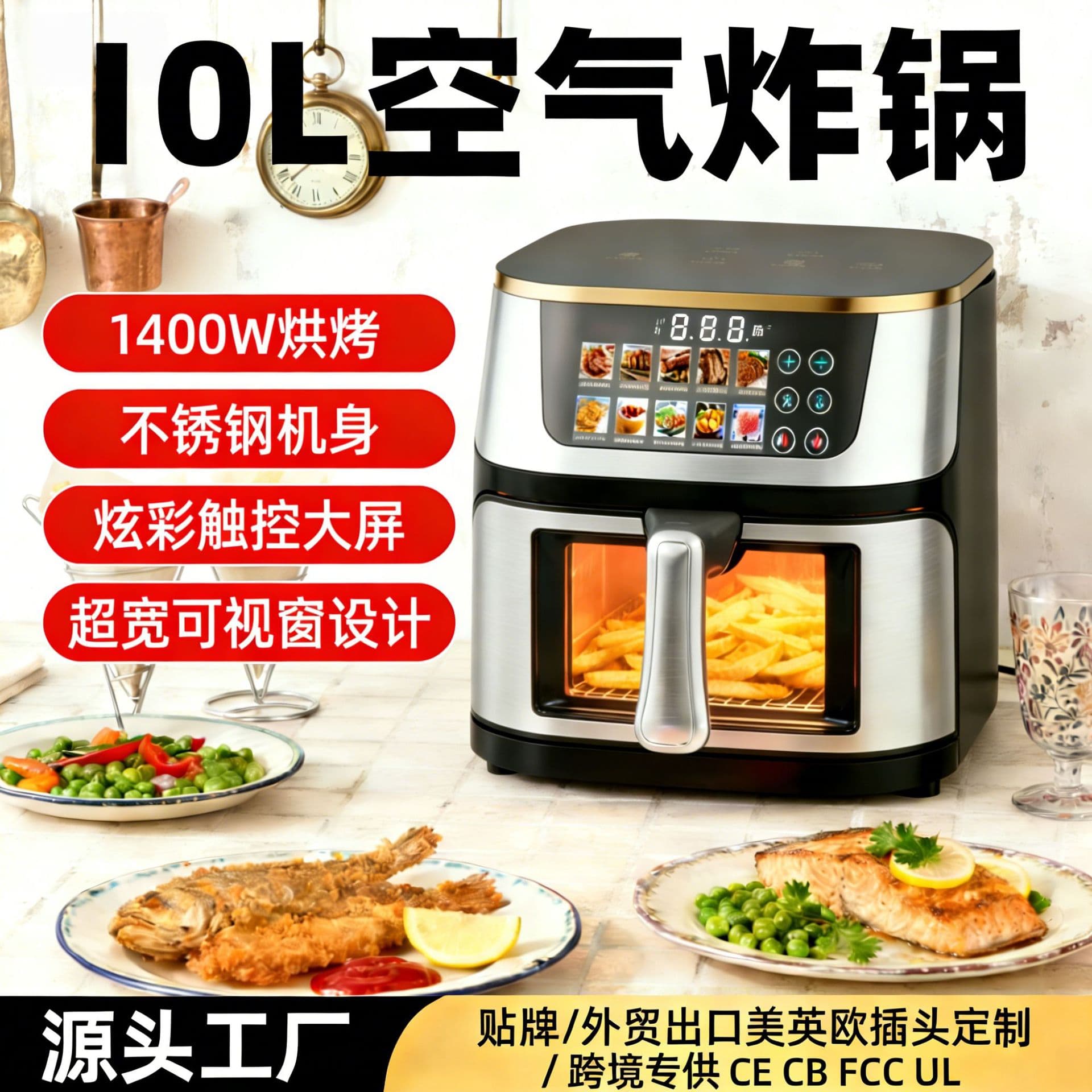 New cross-border air fryer machine large capacity air fryer intelligent visual flip-free electric fryer foreign trade customization