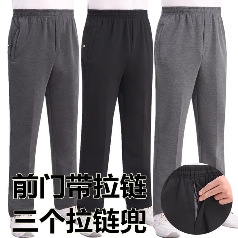Lightweight loose sweatpants for men, spring and summer middle-aged and elderly dad pants, elastic waist men's trousers large size father casual long pants.