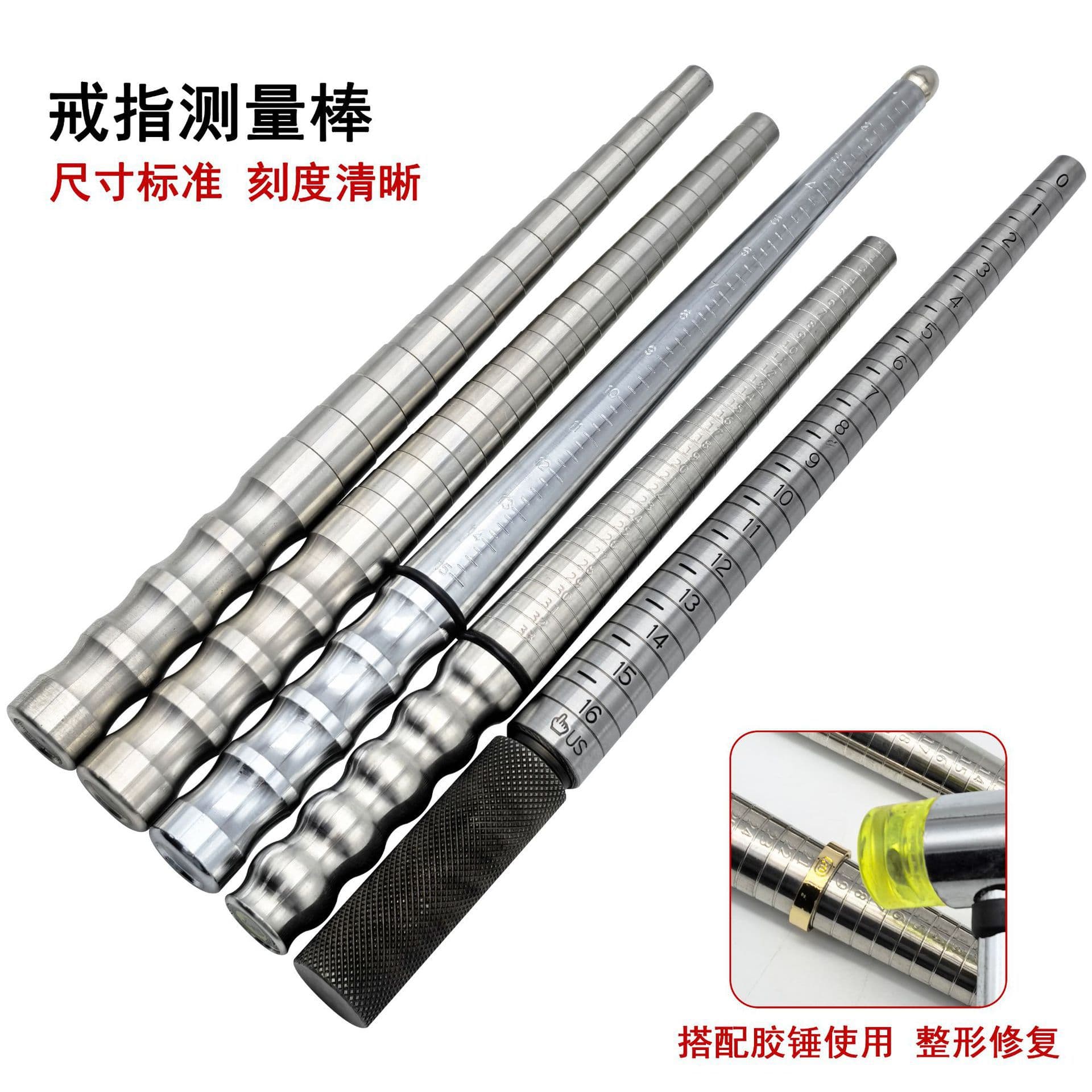 Mido Harbor White Steel Ring Sizing Stick for Reshaping, Correcting, Enlarging, and Adjusting Finger Size Measurement Tool