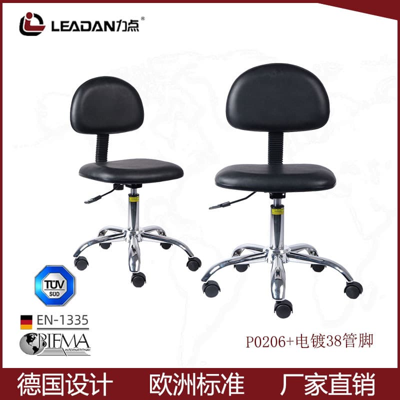 Lidian PU leather dust-free clean workshop assembly line liftable laboratory anti-static backrest stool chair