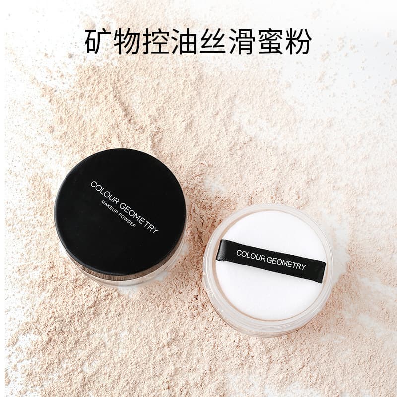 Setting powder loose powder niche brand concealer powder wholesale girl affordable student makeup cosmetics dropshipping