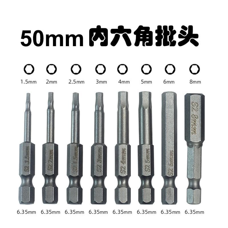 Fengjiang 50mm Hex Bit Set S2 Bullet Head Torque Bits with Magnet, Electric Screwdriver Bit Set