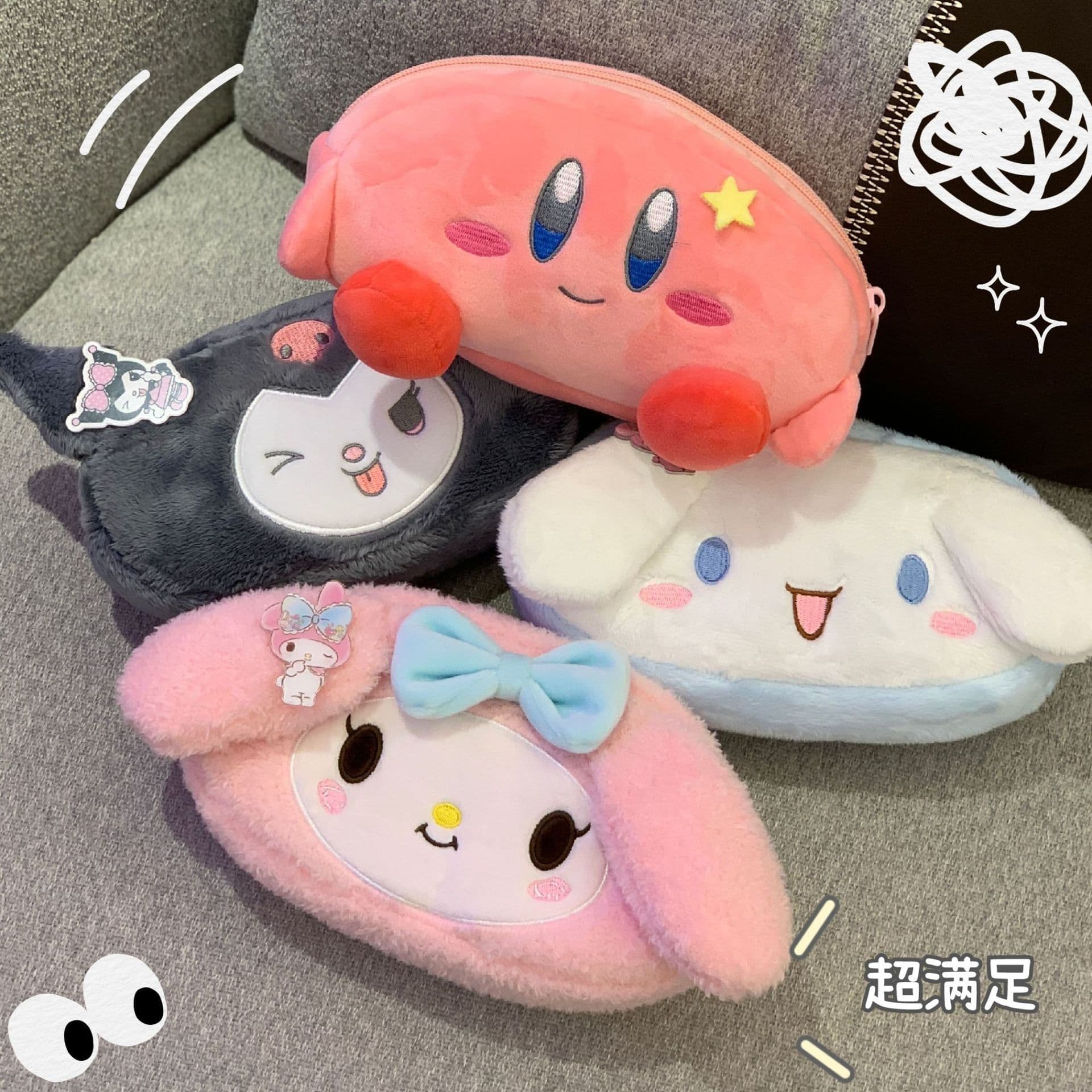 New Japanese Plush Student Girl's Heart Ins Pencil Case Stationery Storage Bag
