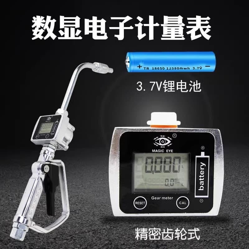 Digital Metering Oil Gun, Quantitative Filling Gun, Oil Gun for Engine Oil, Gear Oil, Drum Filling Gun, Leak-Proof Oil Gun