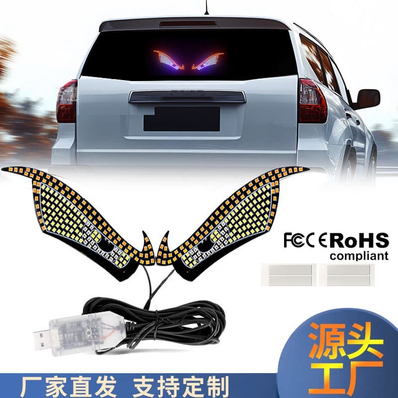 New Devil Eye Car LED Decorative Light Modified Cazilan Big Eye Light Personalized Decoration 11 Modes USB