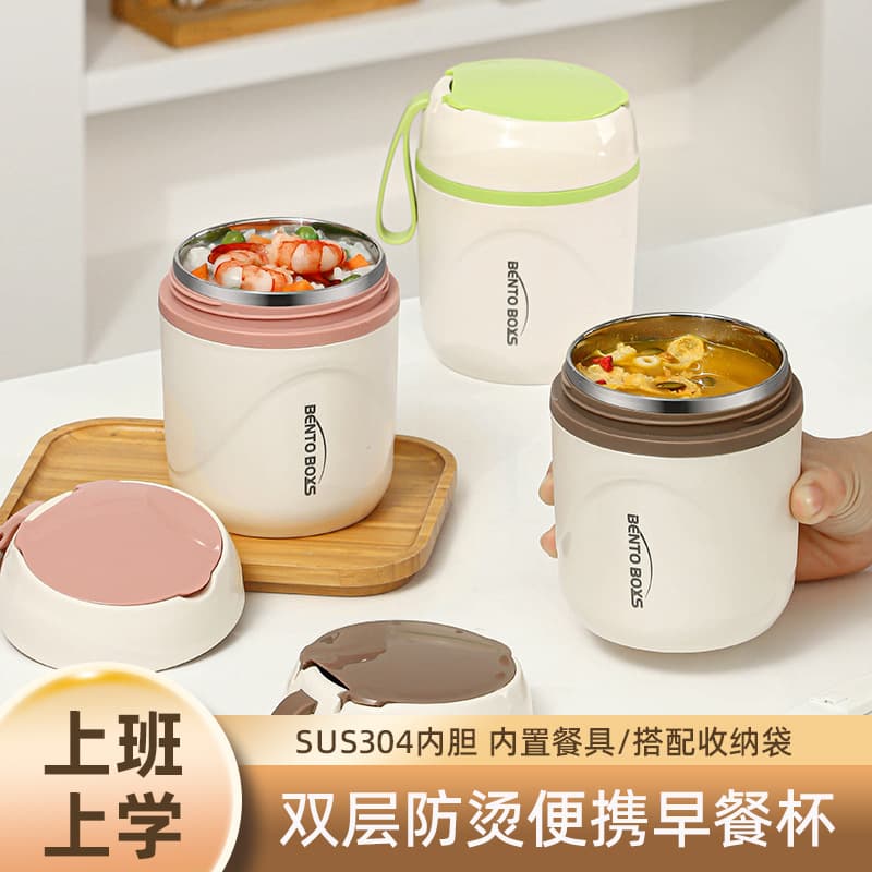 Food-Grade 304 Stainless Steel Insulated Breakfast Cup with Lid Sealed Soup Canister Student Commuter Portable Soy Milk Cup