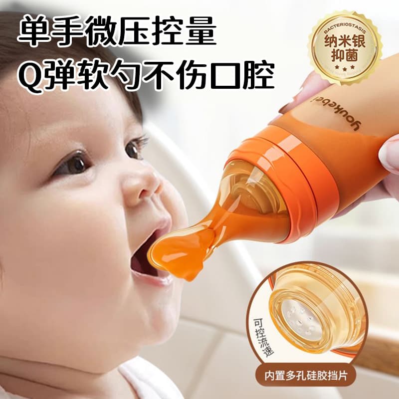 Baby Rice Paste Spoon Squeeze Bottle Feeding Spoon Silicone Soft Spoon Baby Food Tool Rice Paste Water Feeder