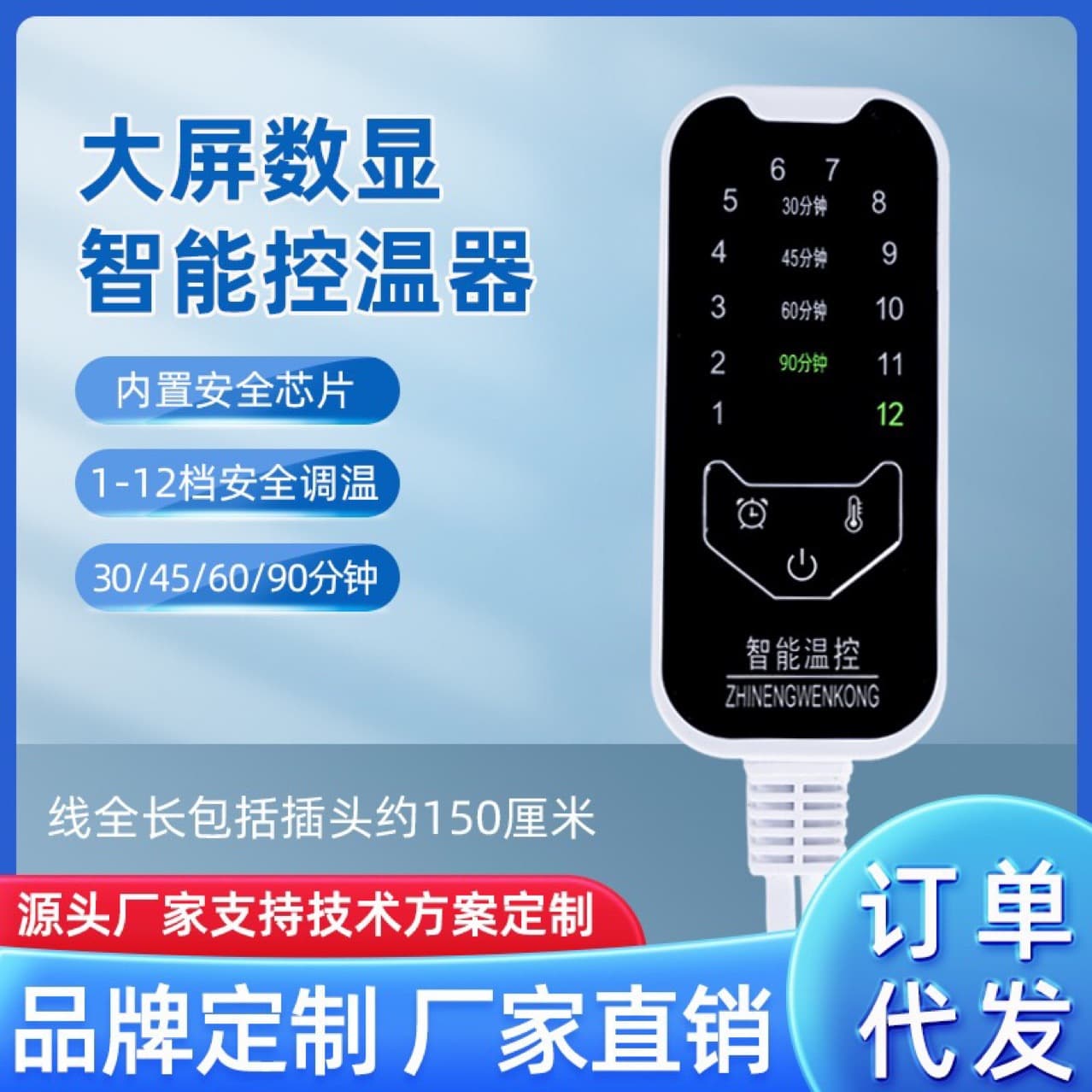 Sea salt shoulder and neck heat pack electric heat pack hot compress salt heating warm shawl temperature control switch