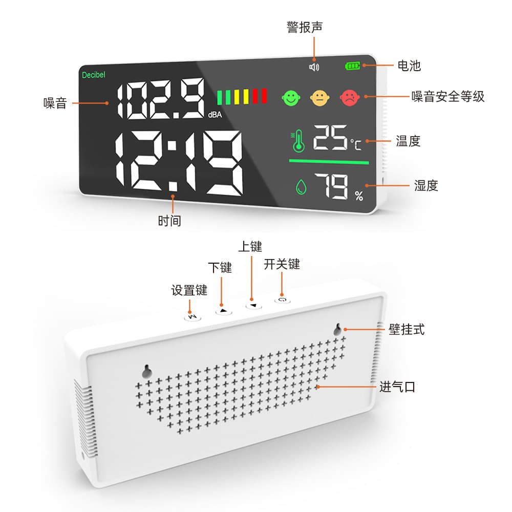 Noise Meter Sound Level Meter Noise Decibel Meter with High-precision Volume Recognition and Sound Detection from Manufacturer