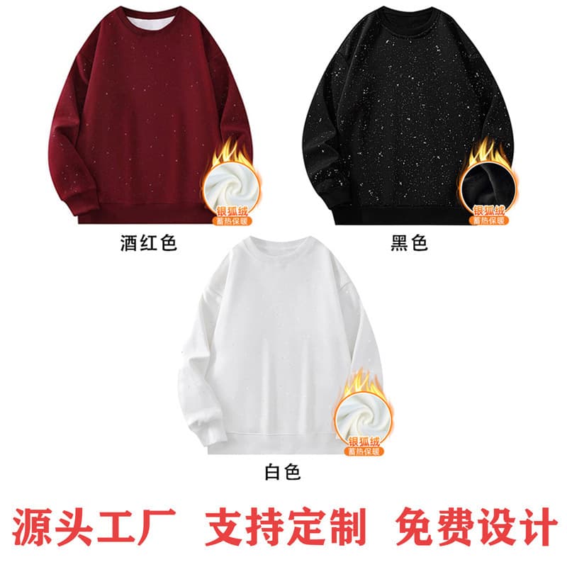 Autumn and winter 420g Chinese cotton composite silver fox velvet plus velvet loose casual round neck sequined starry sweatshirt customized