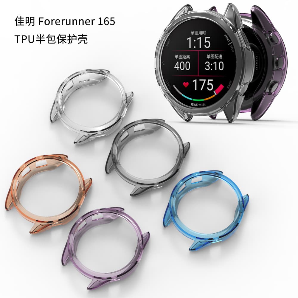 Compatible with Garmin Watch Protective Case for Garmin Forerunner 165 TPU Half-Cover Case