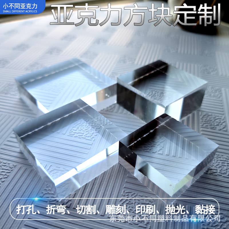 Cross-border Supply Acrylic Transparent Block Square Column Base Frosted Acrylic Block Transparent Acrylic Cylinder