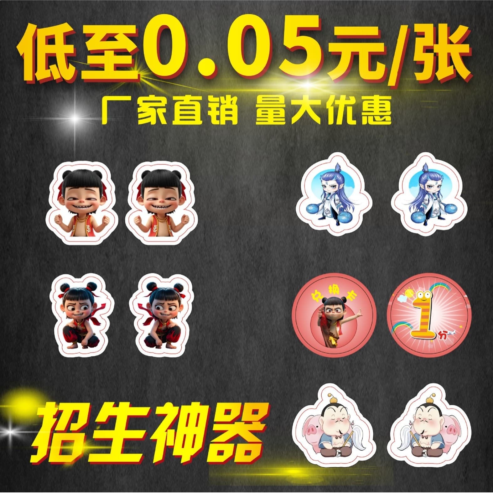 Customized points cards, children's reward coins, learning coins, educational coins, and logo customization.