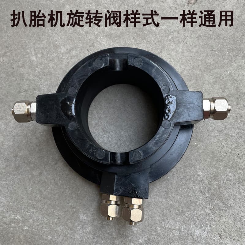 Complete Set of Tire Remover Accessories, Tire Changer Spring Forward/Reverse Switch, Cylinder Sealing Ring, Air Valve Tire Remover Parts