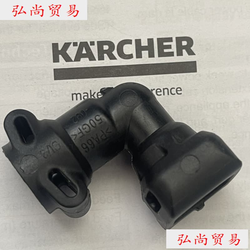 K3 K4 Household Car Washer High-Power High-Pressure Cleaner Outlet Elbow Outlet Connector