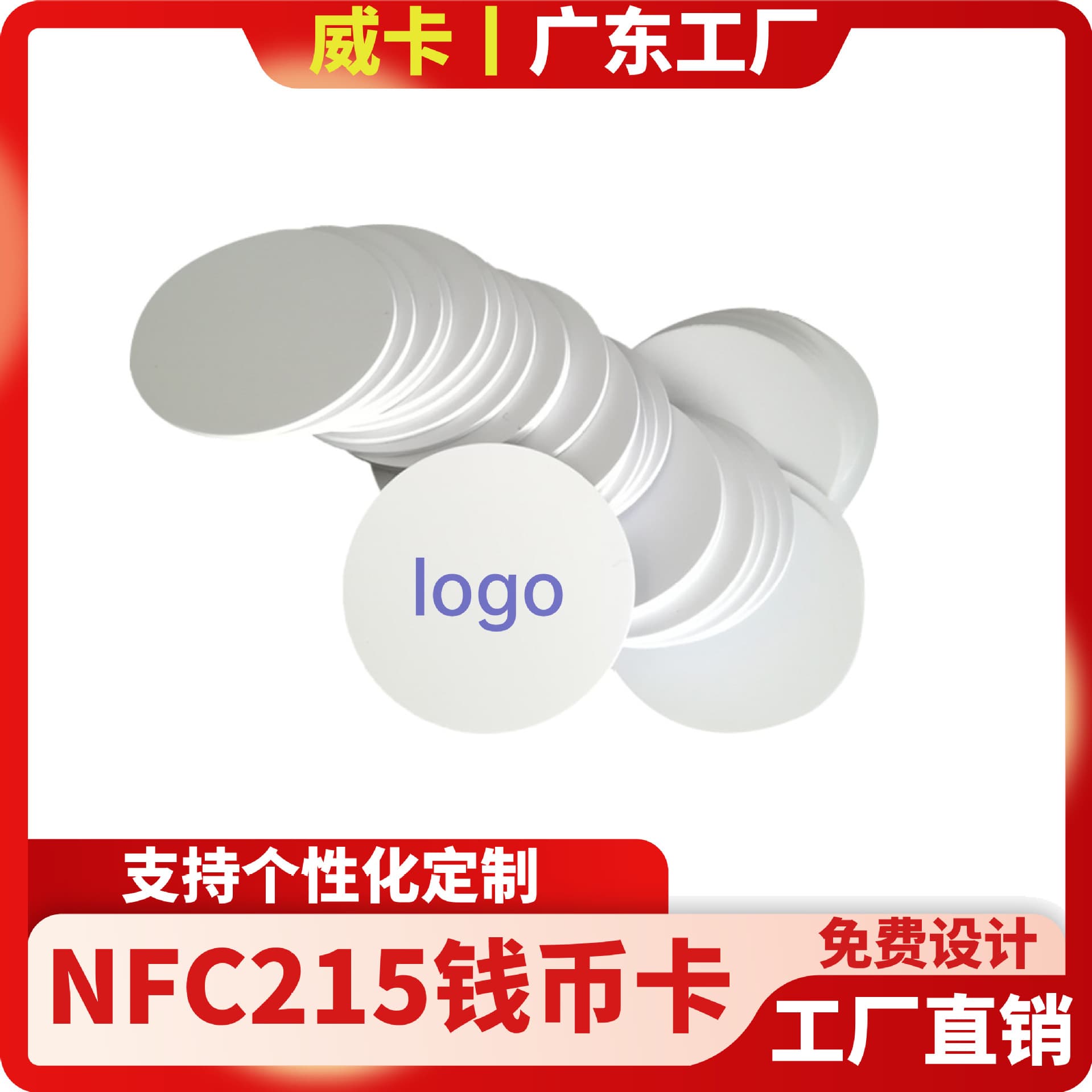 NFC Card NTAG215 White Card NFC Chip Coin Card 213 Round Card Animal Crossing Amiibo DIY Game Card