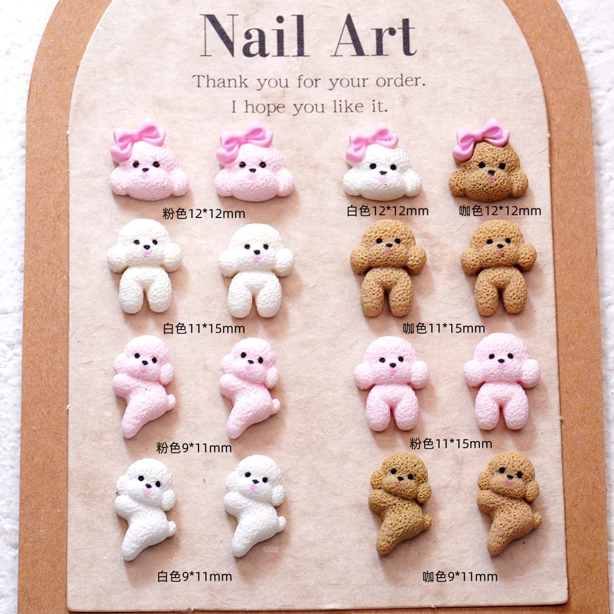 Simulation Teddy Dog Cartoon Nail Art Decor Cute Resin Wearable Nail Cream Glue DIY Material
