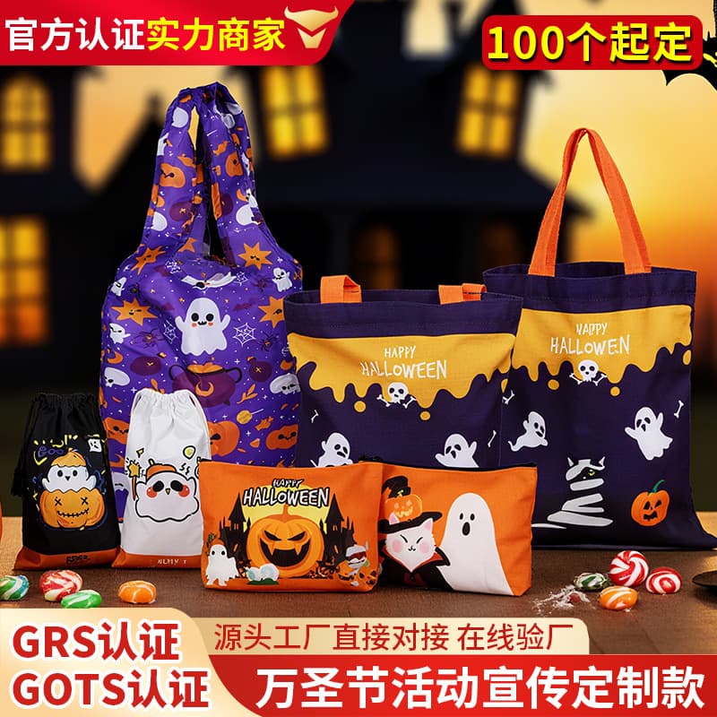 Cross-border Halloween Canvas Bag Custom Witch Ghost Festival Party Souvenir Gift Bag Children Candy Tote Bag Customization