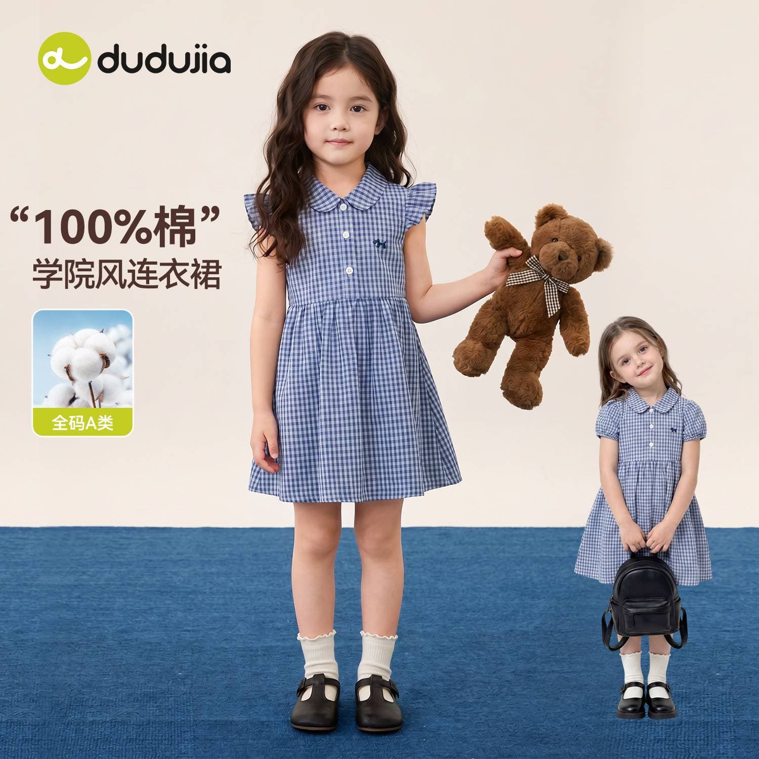 [100% Cotton] Dudu's Girls' Dress, Summer Pure Cotton Dress for Girls, Stylish Princess Dress for Babies, Children's Clothing