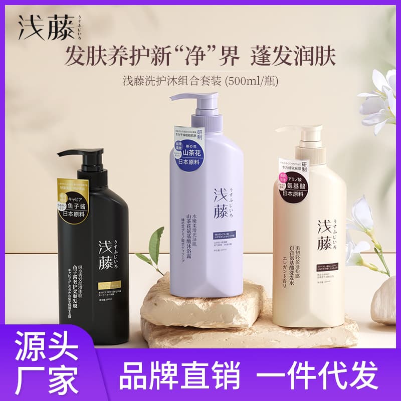 Shallow Vine Camellia Shower Gel with Caviar No-Rinse Hair Mask, Amino Acid Lily Shampoo, Bath and Hair Care Set
