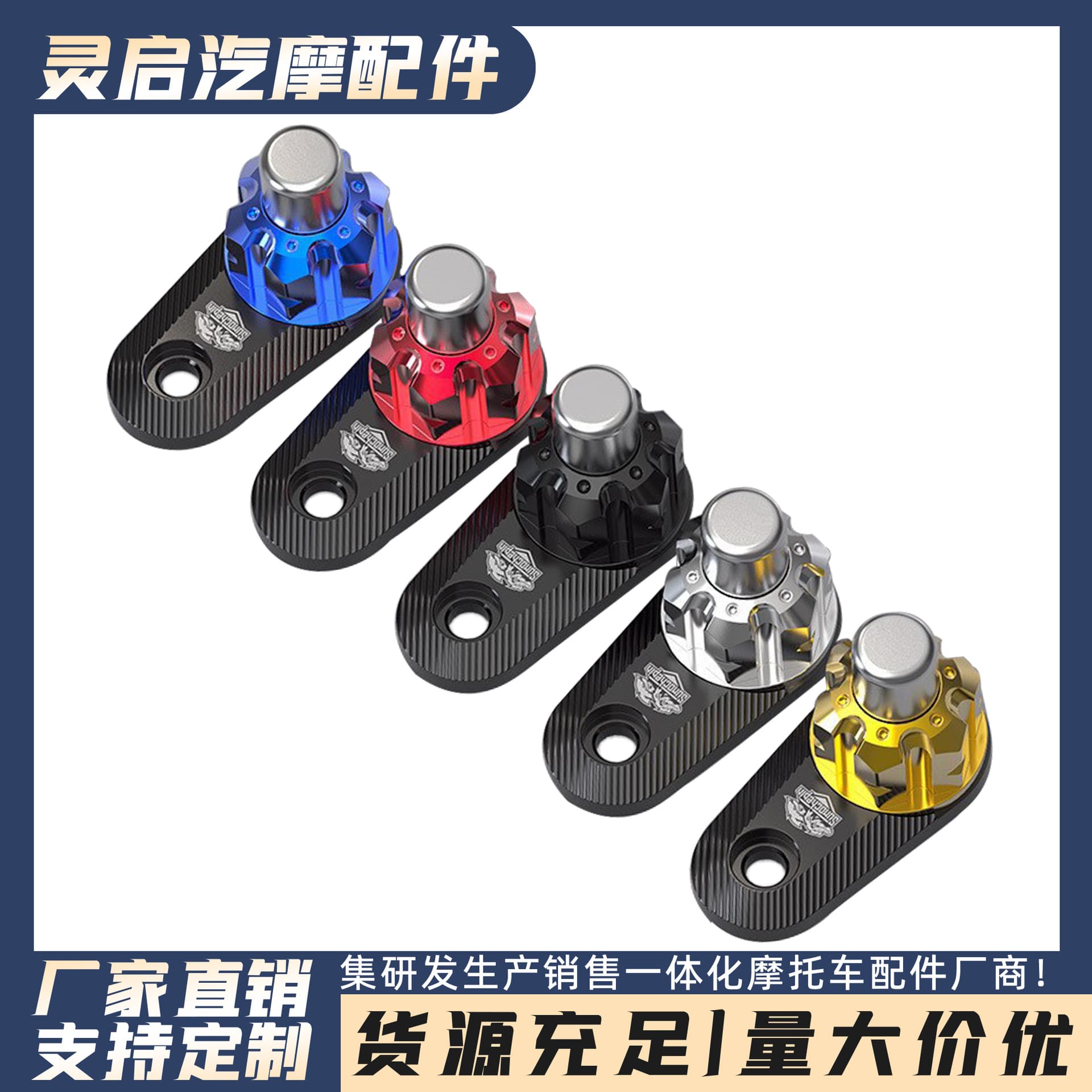 Motorcycle Parking Lock Brake Lever Button Switch Parking Electric Vehicle Brake Button Handbrake Switch