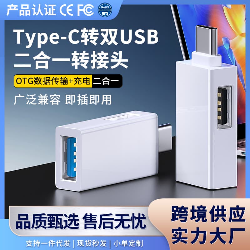 Cross-border Docking Station Type-C Adapter Multi-port Hub USB Multi-interface External Phone Universal Computer Expander