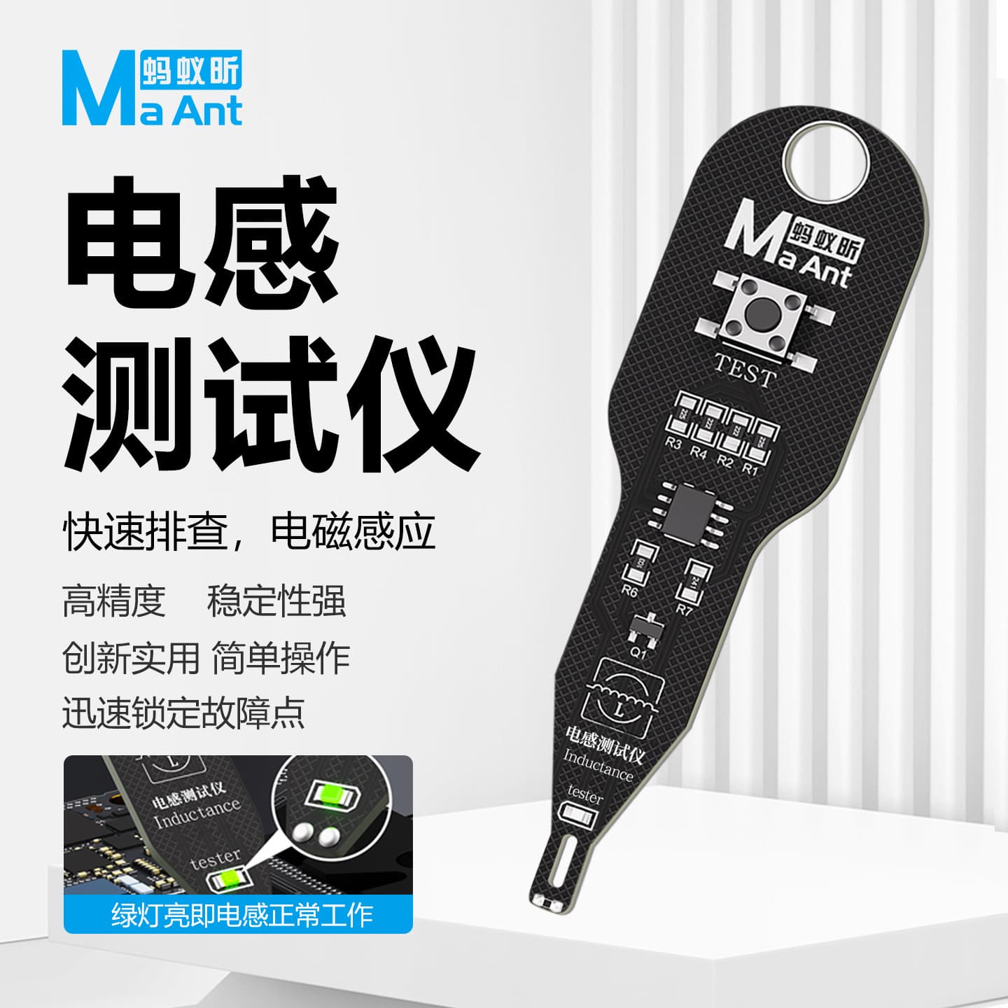 AntXin inductance tester, high-precision mobile phone repair motherboard circuit electromagnetic induction instrument for troubleshooting.