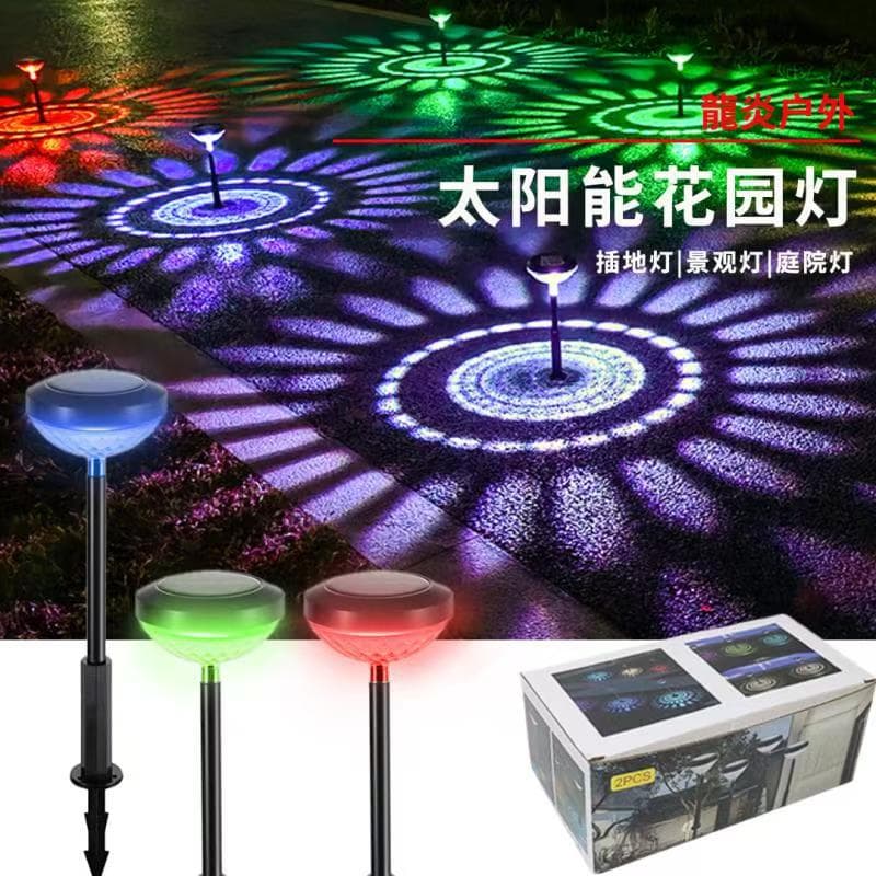 Cross-border Outdoor Garden Ambience Ground Plug Light Waterproof LED Colorful Landscape Light Projection Decorative Solar Lawn Light