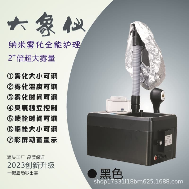 Scalp Care Hair Dye & Nourishment Blue Light Nano Spray Gun Hair Care Biochemical Machine Steamer Micro-Mist Hair Salon Steamer