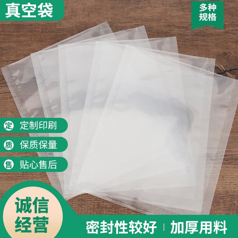 Thickened Nylon Vacuum Sealed Transparent Food Packaging Bag Commercial Use Air Extraction Compression Food Packaging Bag