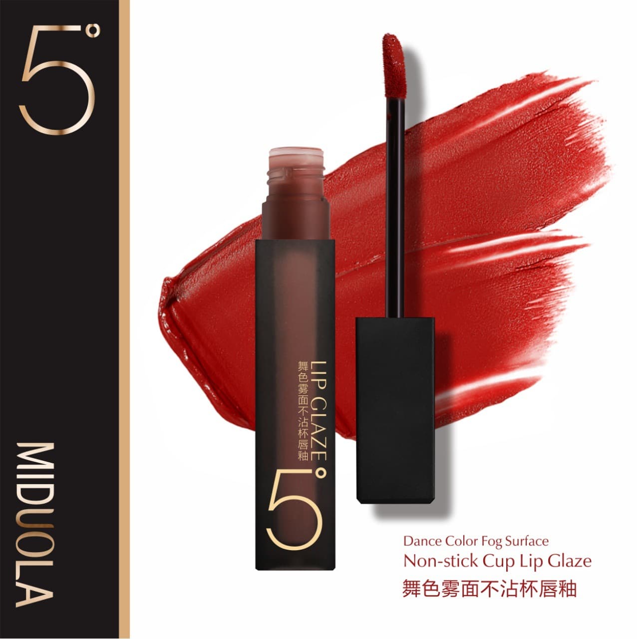 Midora dance color matte non-stick lip glaze matte matte whitening velvet lip glaze