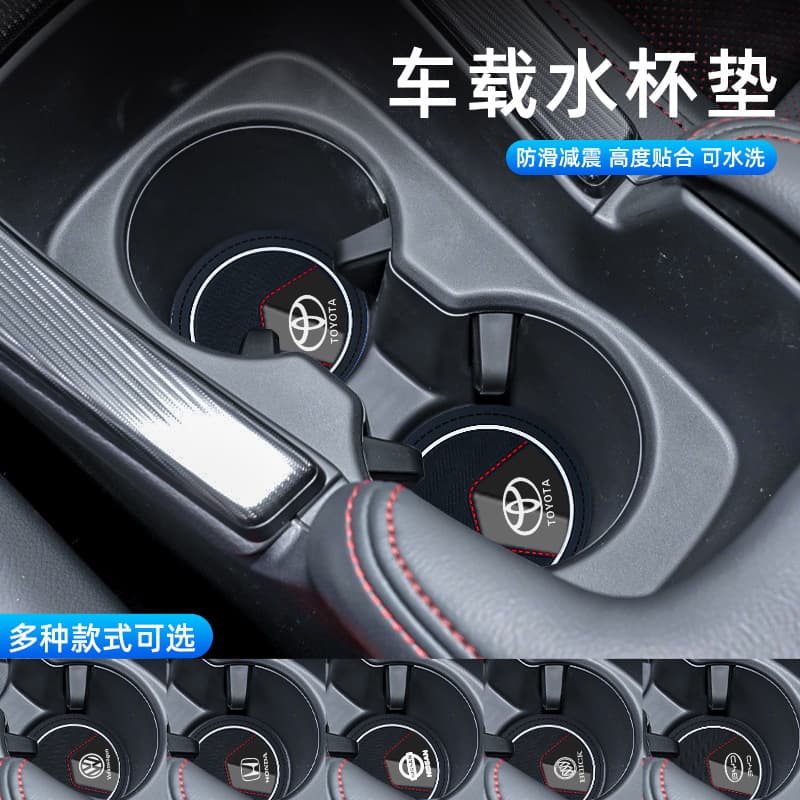 Car Cup Holder Mat Interior Decoration, Car Storage Tray, Door Slot Mat, Non-Slip Pad for Vehicle