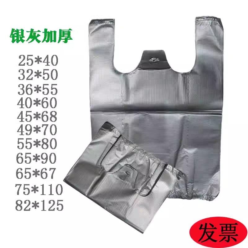 Gray Large Thick Vest Plastic Bags, Anti-Fog Vegetable Bags, Convenient Handle Packaging Bags Wholesale