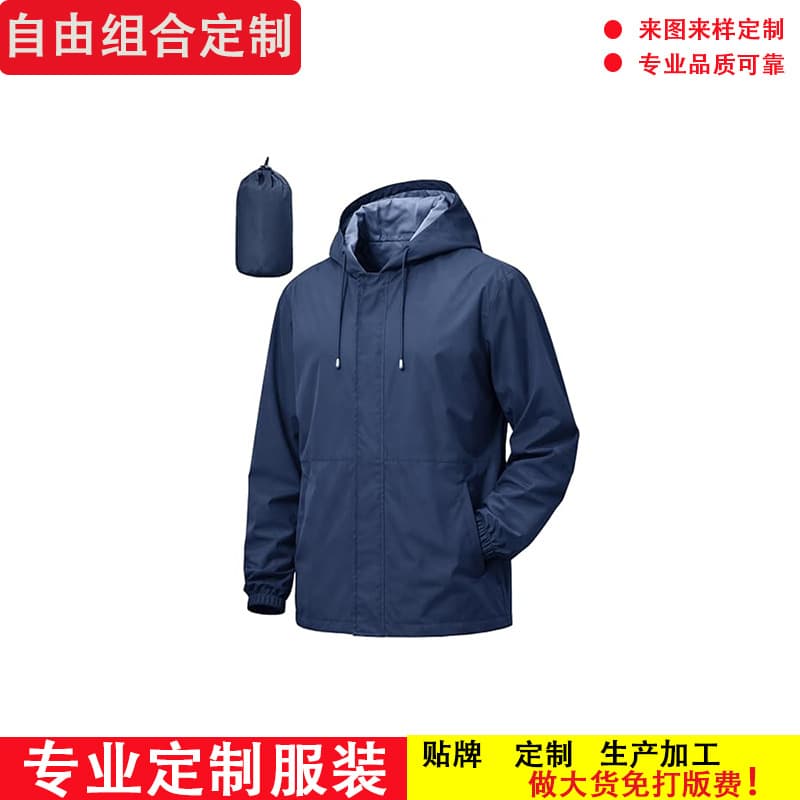 Custom Men's Outdoor Windproof Waterproof Cycling Jacket, OEM/ODM from Free Combination Garment Factory