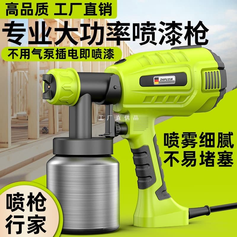 Electric Paint Sprayer, Household Small Spraying Machine, Paint Sprayer with Paint Cup, All-in-One Coating Sprayer, Special Latex Paint Tool
