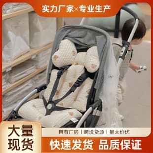 Winter Warm Baby Stroller Cushion Thickened Pure Cotton Pad for Baby Stroller and High Chair, All-Season Universal